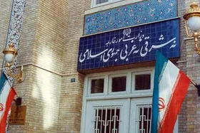 وزارت خارجه در مورد پایان محدودیت&zwnj;های قطعنامه ۲۲۳۱ شورای امنیت بیانیه داد