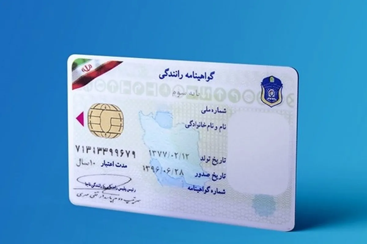 صدور گواهینامه رانندگی بدون آزمون، کلاهبرداری است + فیلم