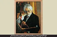 یادی از قدیر صباغیان طوسی، نقاش فقید مشهدی | تصویرگر زندگی روی بوم