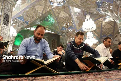 جزء خوانی قرآن کریم در حرم مطهر امام رضا (ع)