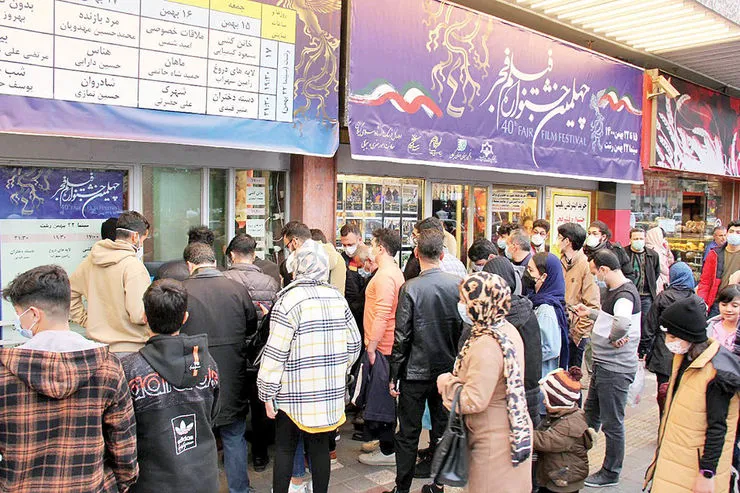 علت حذف سیمرغ «بهترین فیلم از نگاه مردم» در جشنواره چهلم