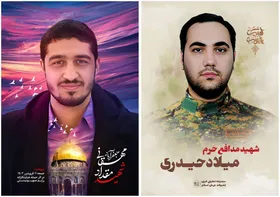 مراسم وداع با پیکر شهدای اخیر مدافع حرم امروز (۱۴ فروردین ۱۴۰۲) در معراج شهدا تهران برگزار می&zwnj;شود