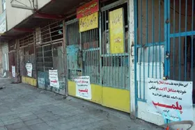 پلمب ۲۷۰ واحد آلاینده خدمات خودرویی در منطقه ۳