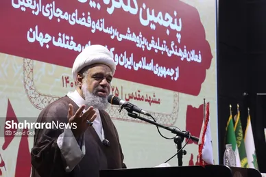 گزارش تصویری | پنجمین کنگره بین‌المللی فعالان فرهنگی، تبلیغی، پژوهشی، رسانه و فضای مجازی اربعین حسینی در مشهد