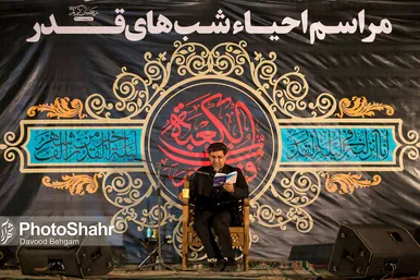 مراسم احیاء شب بیست و یک رمضان در میدان جانباز مشهد