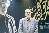 نان و آبی در شعر نبود آقای محبت!