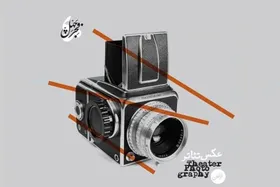 فراخوان بخش مسابقه و نمایشگاه عکس چهلمین جشنواره بین&zwnj;المللی تئاتر فجر