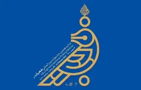 فهرست نامزد&zwnj;های شانزدهمین جشنواره شعر فجر
