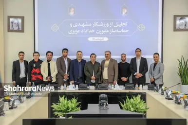 تجلیل از خداداد عزیزی ورزشکار مشهدی