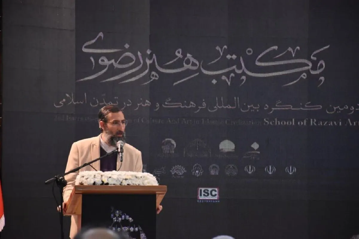 مشهد میزبان برگزاری دومین کنگره بین‌المللی مکتب هنر رضوی