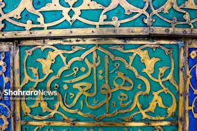 شست و شوی گنبد منور رضوی در آستانه سال نو و ماه مبارک رمضان
