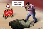 تو آن یک نفر باش