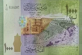 واحد پول سوریه تغییر می&zwnj;کند؟ (۱۹ آذر ۱۴۰۳)