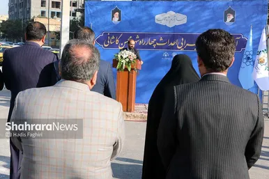آغاز عملیات اجرایی احداث چهارراه شهید محسن کاشانی در مشهد
