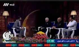 ماجرای سیگار کشیدن گزارشگر صداوسیما در حرم امام رضا(ع)+فیلم