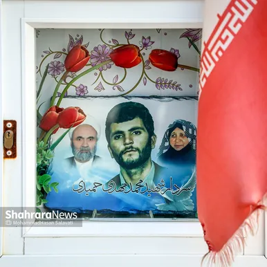 قاب‌های ماندگار