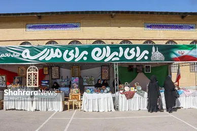 «زنگ مهر»؛ آیین بازگشایی مدارس مشهد در سال تحصیلی ۱۴۰۳