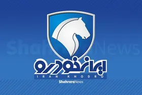 فروش فوق&zwnj;العاده و پیش&zwnj;فروش &laquo;ایران&zwnj;خودرو&raquo; از امروز سه&zwnj;شنبه (۱۲ مهرماه ۱۴۰۱) + جدول و لینک ثبت&zwnj;نام