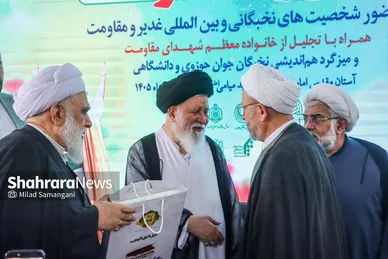 گزارش تصویری | دومین همایش بین‌المللی «غدیر و مقاومت»