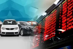 ویدئو | رئیس کمیسیون صنایع مجلس: عرضه خودرو در بورس کالا موافقی در مجلس و دولت ندارد