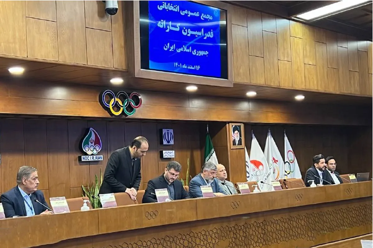 مجمع انتخاباتی کاراته لغو شد!