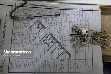 پدر؛ کلید دار زندگی