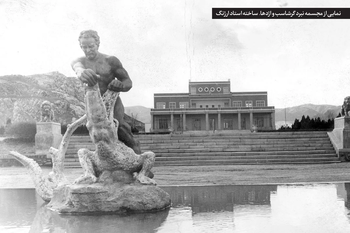 درباره مجسمه‌های قدیمی ساخته شده توسط غلامرضا رحیم‌زاده‌ارژنگ | تندیس‌های گم‌شده آقای ارژنگ
