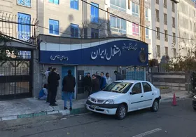 تجمع خشونت&zwnj;بار هواداران استقلال در برابر مجلس+ ویدئو