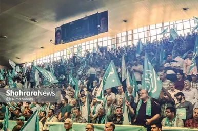 عکس‌هایی از حضور هواداران مسعود پزشکیان در ورزشگاه شهید بهشتی مشهد