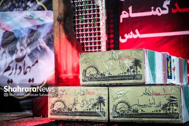 مراسم تدفین پیکر ۳ شهید گمنام در میدان شهدا مشهد