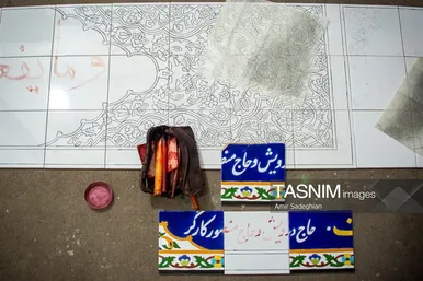گزارش تصویری | کاشی هفت رنگ مکتب شیراز