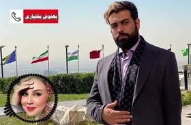 جزئیات پرونده قتل ادمین فن&zwnj;پیج بهنوش بختیاری