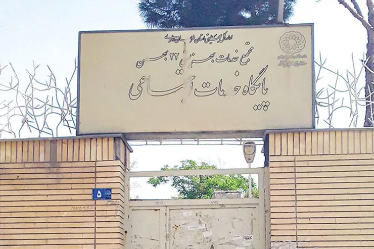 در کوی نیک‌نامان