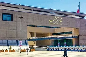 پیام تسلیت شورای اسلامی شهر مشهد درپی جان&zwnj;باختن تعدادی از همشهریان در سیل امروز (۲۶ اردیبهشت ۱۴۰۳)
