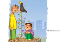 شعر کودک | روز درخت‌کاری