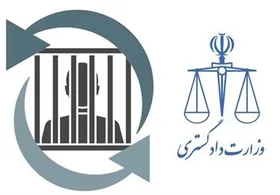 انتقال زندانی&zwnj;های ایرانی از ارمنستان و ژاپن (اسفند ۱۴۰۲)