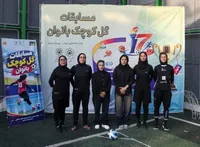 برگزاری نخستین دوره مسابقات فوتبال گل کوچک بانوان منطقه ۱۰ شهرداری مشهد
