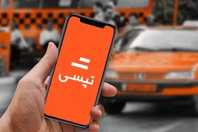 گزینه &laquo;عجله ندارم&raquo; از تپسی حذف شد