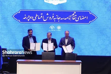 رویداد بزرگ کشوری مشهد شهر دوستدار دوچرخه