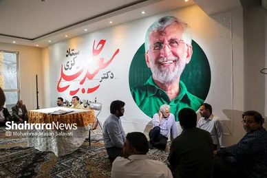 آغاز به کار ستاد‌های مرکزی انتخاباتی سعید جلیلی و مسعود پزشکیان در مشهد