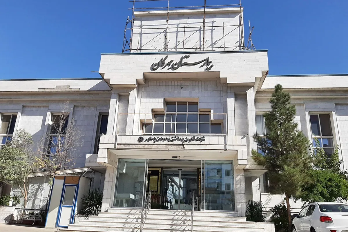 تعیین تکلیف یک بیمارستان پس از  ۲۰سال در مشهد | اداره‌کل تعاون باید وضعیت سهام‌داران بیمارستان مهرگان را مشخص کند