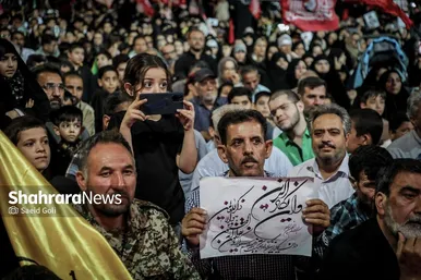 گزارش تصویری | محفل قرآنی «اربعین رهبر شهید» در میدان شهدای مشهد