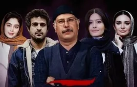 زمان پخش سریال ترسناک &laquo;آنها&raquo; + خلاصه داستان