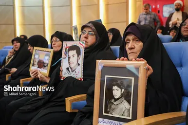 همایش خواهران خورشید