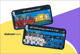 معرفی بازی موبایلی | &laquo;مربی برتر&raquo;
