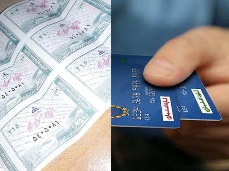 چه کسانی کالابرگ (کوپن) دریافت می‌کنند؟