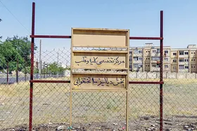قاسم&zwnj;آباد لنگ درمان