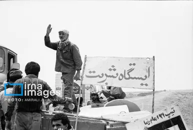 گزارش تصویری | سوم خرداد ۱۳۶۱
