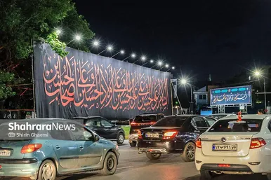 گزارش تصویری | اکران‌های شهری ماه محرم در مشهد