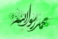 سروده جدید افشین علا به مناسبت میلاد حضرت رسول اکرم (ص)